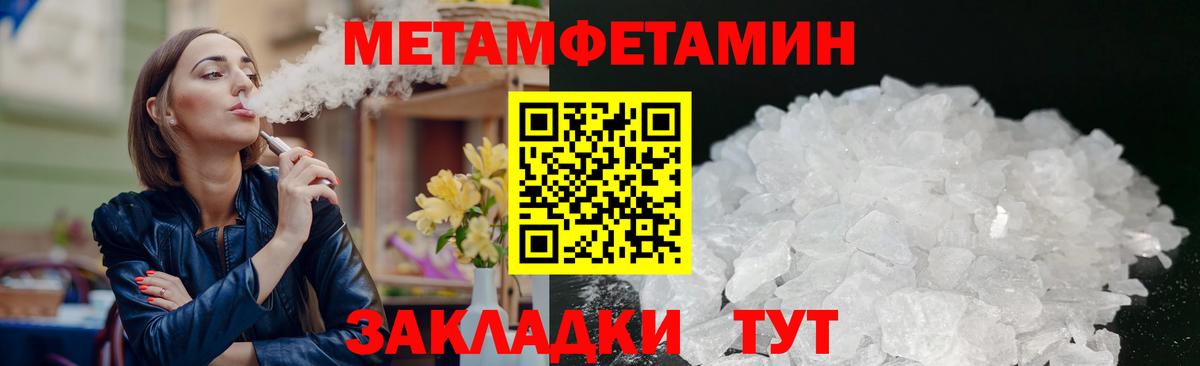 Белогорск  Амфетамин Premium  АМФ  даркнет клад  Amphetamine  Вход с VPN 