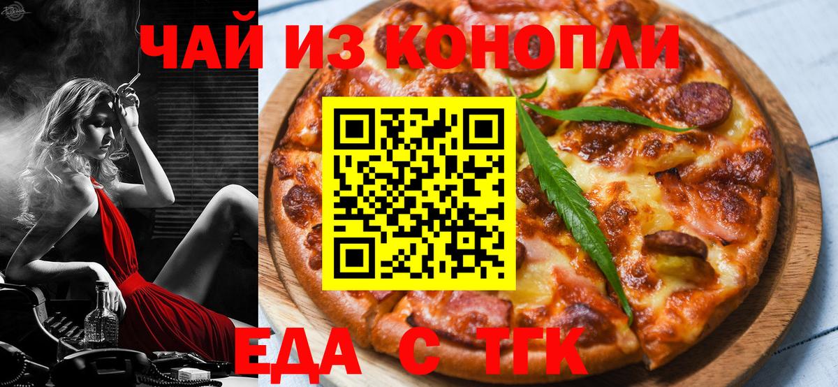 Белогорск  МДМА  Вход с VPN  Меф МЯУ МЯУ кристаллы  Конопля  Гашиш  АМФЕТАМИН  