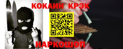 метамфетамин Уссурийск