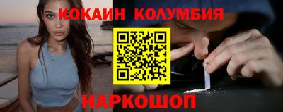 мяу мяу кристалл Туймазы