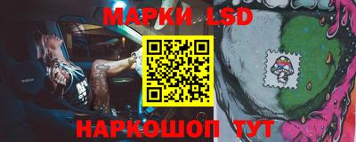 метамфетамин Уссурийск