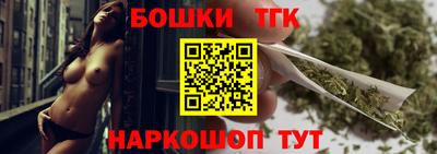 метамфетамин Уссурийск