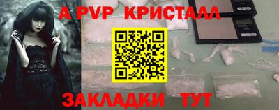 Альфа ПВП Усть-Джегута