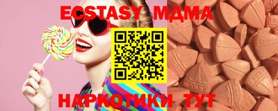 мяу мяу кристалл Туймазы