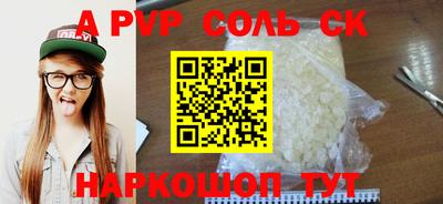 Альфа ПВП Усть-Джегута