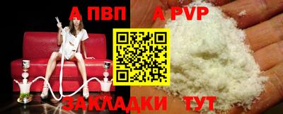 метамфетамин Уссурийск