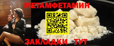 мяу мяу кристалл Туймазы