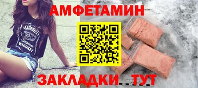 Альфа ПВП Усть-Джегута