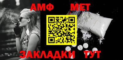 Альфа ПВП Усть-Джегута