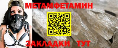 мяу мяу кристалл Туймазы