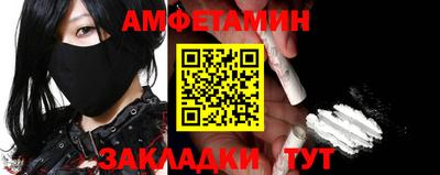Альфа ПВП Усть-Джегута