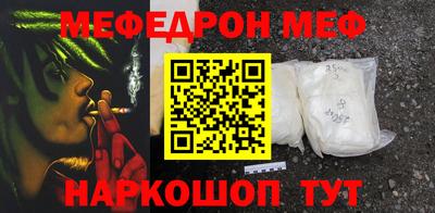 метамфетамин Уссурийск