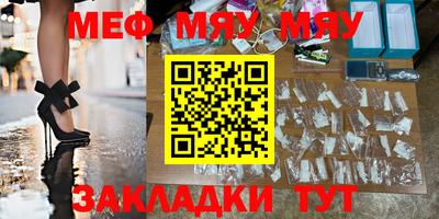 метамфетамин Уссурийск