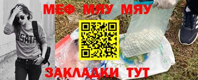 метамфетамин Уссурийск