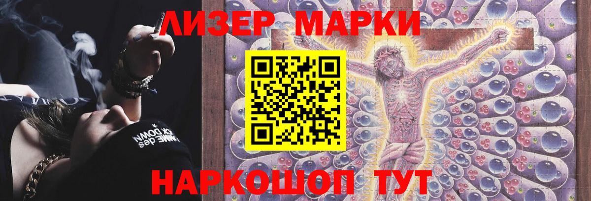 ЛСД экстази кислота  Вход с VPN  ОМГ ОМГ ТОР  LSD-25 экстази ecstasy  Белогорск 