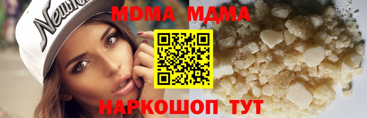 Галлюциногенные грибы Белогорск