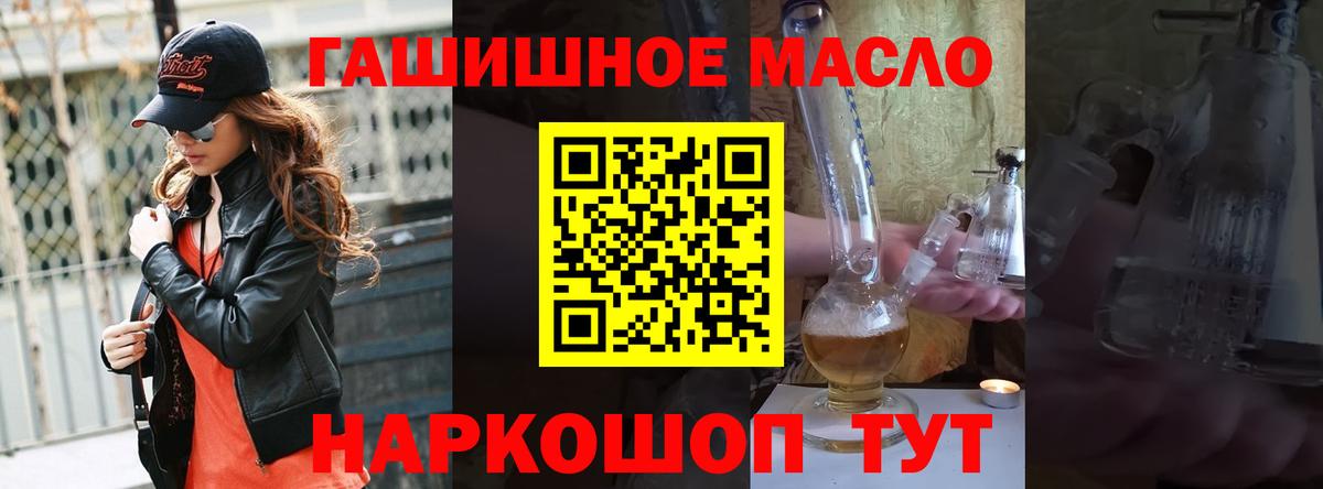 Белогорск  Дистиллят ТГК вейп с тгк  Вход с VPN 