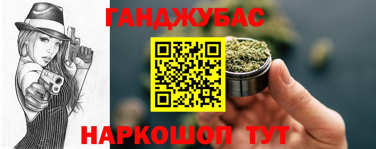 Шишки марихуана AK-47  Вход с VPN  Белогорск  Марихуана OG Kush  Бошки Шишки план 
